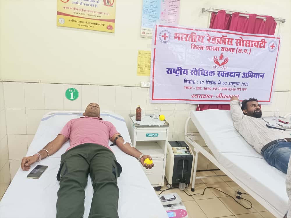 सेवा पखवाड़ा के अवसर पर रेडक्रॉस द्वारा आयोजित रक्तदान शिविर में एकत्रित हुए 442 यूनिट रक्त