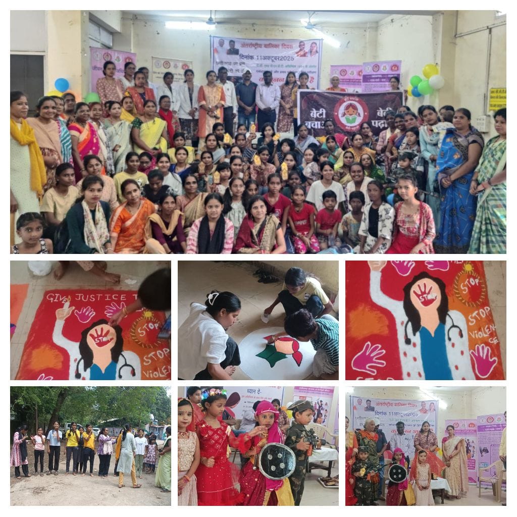 अंतरराष्ट्रीय बालिका दिवस पर रायगढ़ में “बेटी बचाओ-बेटी पढ़ाओ” योजना के तहत हुआ जागरूकता कार्यक्रम