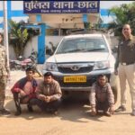 रायगढ़ पुलिस की डीजल चोरी गिरोह पर बड़ी कार्रवाई, आरोपियों से 2000 लीटर डीजल व छोटा टैंकर जप्त, तीन आरोपी गिरफ्तार
