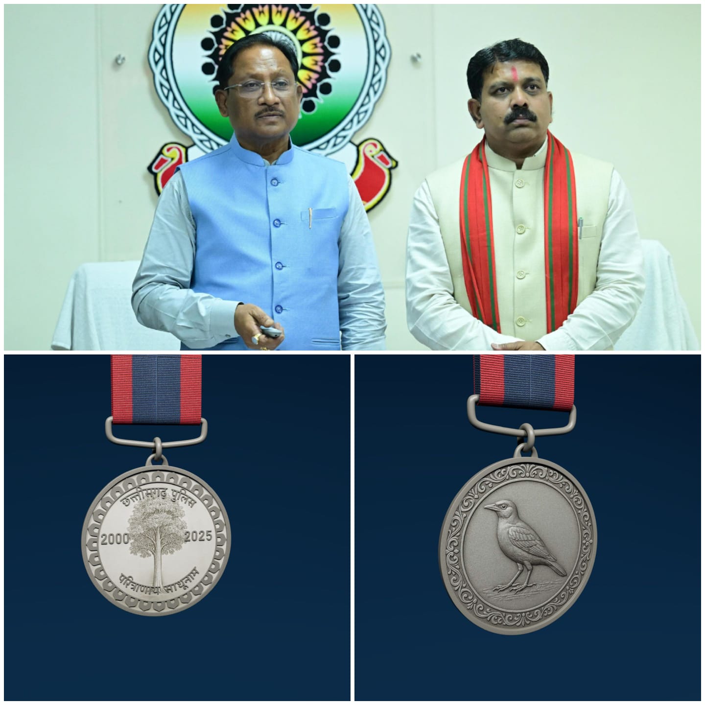 मुख्यमंत्री ने गणतंत्र दिवस के अवसर पर की थी राज्य पुलिस बल को रजत जयंती पदक प्रदान किए जाने की घोषणा