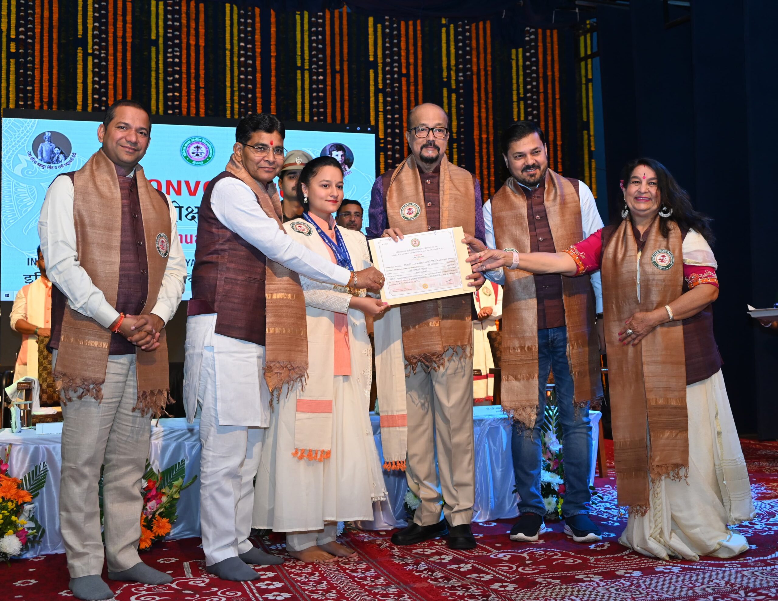 इंदिरा कला संगीत विश्वविद्यालय का दीक्षांत समारोह