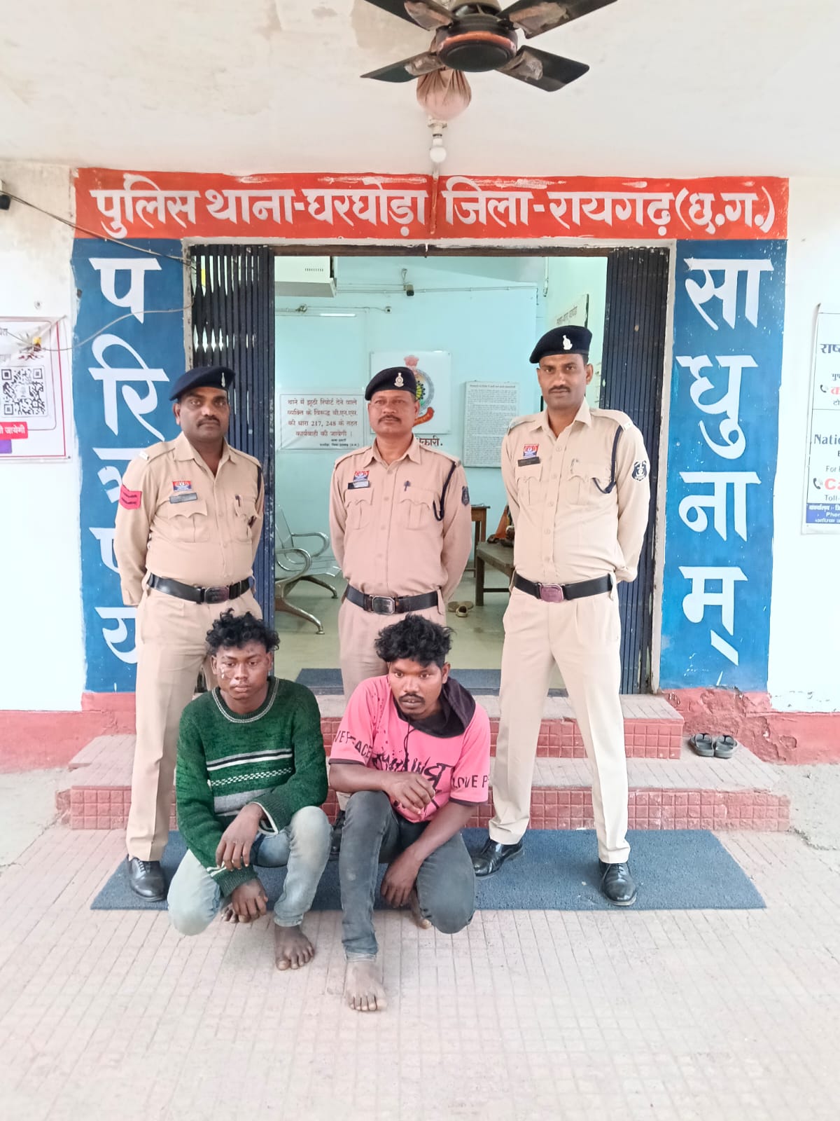 ऑन-ड्यूटी वनकर्मियों से मारपीट मामले में घरघोड़ा पुलिस की सख्त कार्रवाई, 5 व्यक्तियों पर कार्रवाई कर भेजा जेल