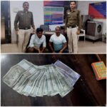 चांदमारी ईदगाह के पास कोतवाली पुलिस की जुआ रेड — दो जुआरी गिरफ्तार, 8200 नगदी और ताश जब्त