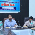 जल जीवन मिशन के सभी कार्यों को 31 मार्च तक गुणवत्ता और मानकों के अनुरूप पूरा करें :– कलेक्टर