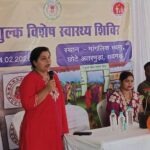 सास-बहू सम्मेलन एवं निःशुल्क स्वास्थ्य शिविर का हुआ आयोजन