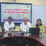 एनव्हीएचसीपी के तहत हिपेटाइटिस पर एक दिवसीय प्रशिक्षण आयोजित