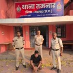 ब्लैकमेलिंग से परेशान महिला की आत्महत्या के मामले में रायगढ़ पुलिस की संवेदनशील कार्रवाई, आरोपी गिरफ्तार