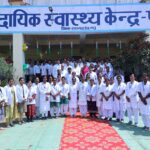 सीएचसी पुसौर में एनक्यूएएस के तहत मूल्यांकन, राज्य व राष्ट्रीय स्तर की टीम पहुंची