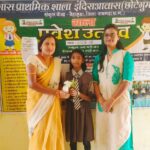 प्राथमिक शाला इंदिरा आवास छोटेगुमड़ा से कु. हेमिका राठिया का नवोदय विद्यालय में हुआ चयन