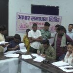 डीएक्टिवेट आधार को फिर मिलेगी पहचान: विशेष शिविर में सैकड़ों हितग्राहियों का हुआ पुनः सत्यापन