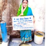 जल जीवन मिशन से बदली ग्राम किरीतमाल की तस्वीर