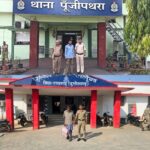 महिला संबंधी अपराधों में त्वरित कार्रवाई रायगढ़ पुलिस की प्राथमिकता— एसएसपी शशि मोहन सिंह