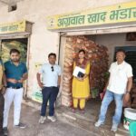 कृषि विभाग की बड़ी कार्रवाईः 14.225 टन उर्वरक जब्त, 4 को नोटिस