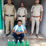 आबकारी विभाग की कार्रवाई: 35.200 लीटर अवैध महुआ शराब जब्त, 3 आरोपी गिरफ्तार