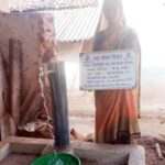 जल जीवन मिशन से बदली ग्राम सुहाई की तस्वीर,हर घर नल से घर-घर पहुंचा स्वच्छ पेयजल