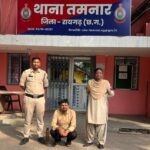 युवती को शादी का झांसा देकर दुष्कर्म, आरोपी गिरफ्तार— तमनार पुलिस की त्वरित कार्रवाई