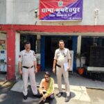 भूपदेवपुर पुलिस को बड़ी सफलता, 24 घंटे के भीतर 16 वर्षीय गुम बालिका दस्तयाब, शादी का झांसा देकर दुष्कर्म करने वाला आरोपी गिरफ्तार