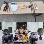 ताला तोड़कर घर में घुसे आरोपी, चोरी के जेवर गलाकर साक्ष्य मिटाने की कोशिश, वाहन समेत अहम सामग्री बरामद