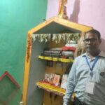 रायगढ़ के सकरबोगा गांव में 250 वर्ष पुरानी दुर्लभ पांडुलिपियों का संरक्षण, ज्ञान भारतम पोर्टल पर की गई ऑनलाइन प्रविष्टि