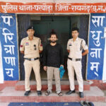 रायगढ़ पुलिस की निगरानी बदमाशों पर सख्त नजर, घरघोड़ा पुलिस ने निगरानी बदमाश मोहसीम खान उर्फ भुरू पठान को लूटपाट के मामले में दबोचा