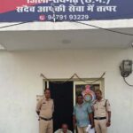 “ऑपरेशन आघात” के तहत नशे के खिलाफ रायगढ़ पुलिस की सख्त कार्रवाई जारी
