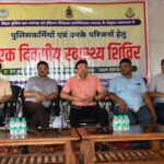 रायगढ़ पुलिस और इंडियन मेडिकल एसोसिएशन के संयुक्त तत्वावधान में उर्दना पुलिस लाइन में मेगा हेल्थ कैंप का आयोजन