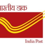 डाक विभाग ने दिया लेप्स बीमा पॉलिसियों को पुनर्जीवित कराने का सुनहरा अवसर