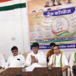 रायगढ़ में बिजली की बढ़ती दरों और स्मार्ट मीटर के खिलाफ कांग्रेस की प्रेस कॉन्फ्रेंस; भाजपा सरकार पर जनता को लूटने का आरोप