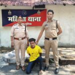 अभियान ‘संवेदना’ के तहत महिला थाना की कार्रवाई, शादी का झांसा देकर दुष्कर्म करने वाला आरोपी गिरफ्तार