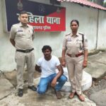 “अभियान संवेदना” के तहत 15 वर्षीय गुम बालिका सकुशल बरामद, विधि से संघर्षरत बालक निरुद्ध