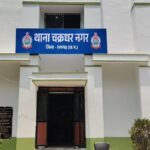 आशीर्वाद मेडिकल स्टोर में चोरी का 24 घंटे में खुलासा, चोरी में शामिल चार आरोपियों में दो विधि से संघर्षरत बालक हिरासत में