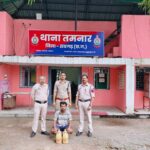 “ऑपरेशन आघात” के तहत तमनार पुलिस की ग्राम उत्तर रेगांव में शराब रेड कार्रवाई, 10 लीटर महुआ शराब जब्त