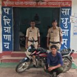 निगरानी बदमाश महेश पैंकरा फिर चढ़ा घरघोड़ा पुलिस के हत्थे, 24 घंटे में चोरी की बाइक और मोबाइल बरामद