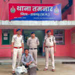 ऑपरेशन आघात : तमनार पुलिस ने 50 लीटर महुआ शराब के साथ आरोपी को दबोचा, ₹10 हजार की अवैध शराब जब्त