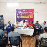 भारत स्काउट गाइड संघ के जिला कार्यकारी बैठक संपन्न