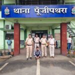 पूंजीपथरा ने ब्लेड से हमला करने वाला आरोपी को गिरफ्तार कर भेजा जेल