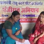 प्रधानमंत्री मातृ वंदना योजना से रायगढ़ की माताओं को मिल रहा आर्थिक संबल