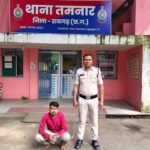 “ऑपरेशन क्लीन हंट” में रायगढ़ पुलिस को मिली बड़ी सफलता, 11 वारंटों में फरार वारंटी और आदतन बाइक चोर भोले शंकर कैवर्त गिरफ्तार