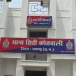 कोतरारोड में मामूली कहासुनी के बाद पिस्टलनुमा हथियार से फायरिंग, आरोपी पर हत्या का प्रयास का अपराध दर्ज