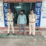 “ऑपरेशन क्लीन हंट” में घरघोड़ा पुलिस की कार्रवाई, जातिसूचक गाली-गलौज व मारपीट के मामले में फरार आरोपी गिरफ्तार