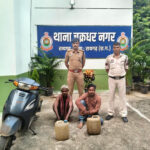 प्रेस विज्ञप्तिरायगढ़ पुलिसदिनांक : 17 सितंबर 2026