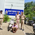 चक्रधरनगर पुलिस की तत्परता से ओडिशा से बरामद हुई नाबालिग, आरोपी युवक दुष्कर्म व पॉक्सो एक्ट में गिरफ्तार