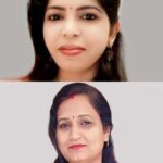 राज्यपाल के हाथों सम्मानित होंगी रायगढ़ की दो शिक्षिकाएं, नवाचार और गुणवत्तापूर्ण शिक्षा के लिए हुआ चयन