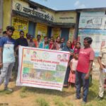 ग्राम कुर्रू में वन्यजीव संरक्षण को लेकर जागरूकता रैली, ग्रामीणों को दिया सह-अस्तित्व का संदेश