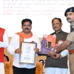 रायगढ़ पुलिस के नवाचार “लघु फिल्म प्रतियोगिता” की प्रदेश स्तर पर सराहना, साइबर जागृति अभियान में इस नवाचार के लिए मिला विशेष सम्मान