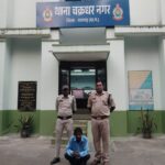 ऑपरेशन क्लीन हंट: गांजा तस्करी के फरार आरोपी जफर खान को चक्रधरनगर पुलिस ने तमनार के ग्राम बिजना से किया गिरफ्तार