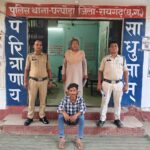 “अभियान संवेदना” के तहत घरघोड़ा पुलिस की कार्रवाई, शादी का झांसा देकर युवती का शारीरिक शोषण करने का आरोपी गिरफ्तार