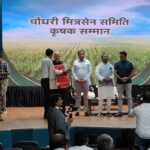 105 देसी धान किस्मों को सहेजने वाले रायगढ़ के किसान का इंदिरा गांधी कृषि विश्वविद्यालय में हुआ सम्मान