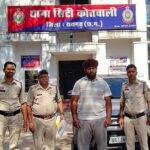 “ऑपरेशन आघात” के तहत कोतवाली पुलिस की बड़ी कार्रवाई, 47 ग्राम अफीम के साथ युवक गिरफ्तार