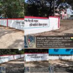 एसईसीएल रायगढ़ क्षेत्र में विशेष अभियान 6.0 के तहत पर्यावरण संरक्षण हेतु जन-जागरूकता पहल